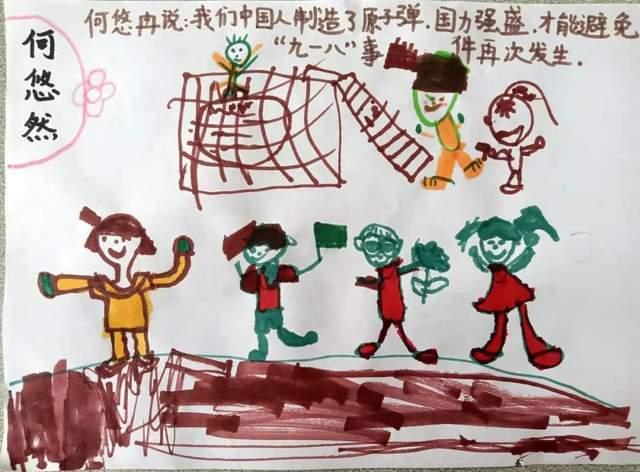 全民剧本大师内置菜单