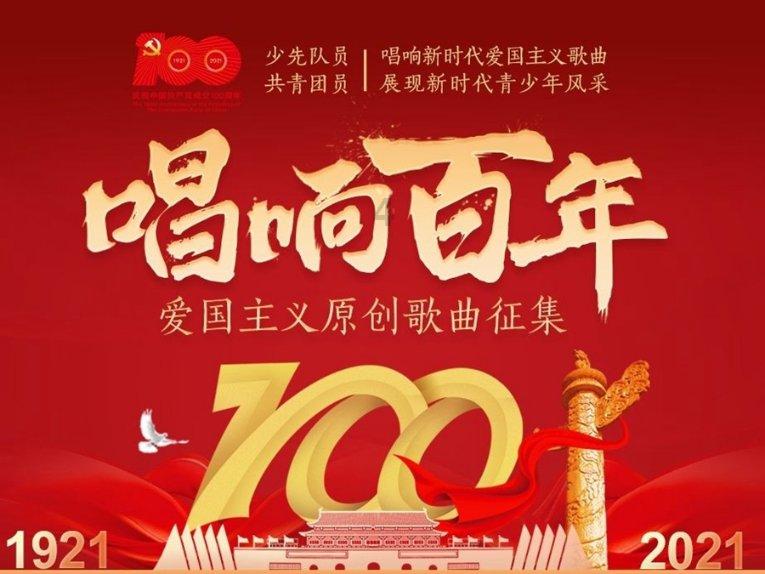 球球大作战下载最新版