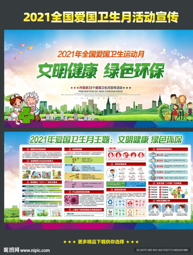 万词王